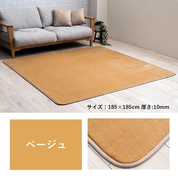 ラグ 選べる 厚み 長方形 撥水 ホットカーペット対応 冬 フランネル 無地 約185×250×2.3cm[13]