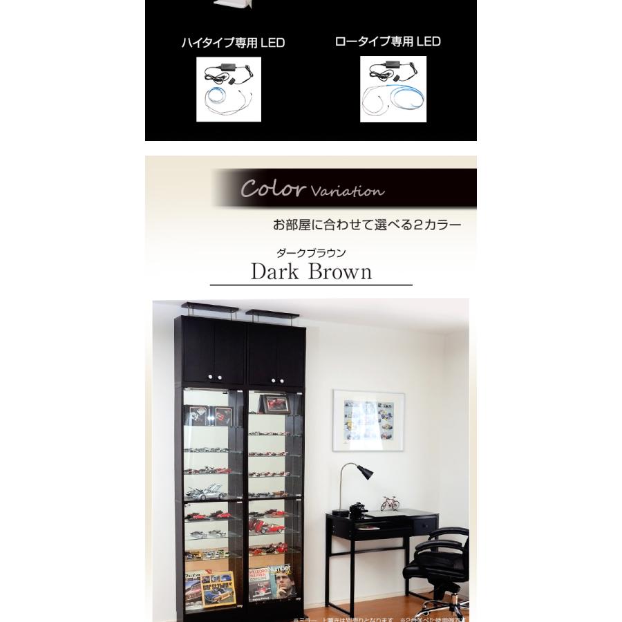 コレクションラック浅型ハイタイプ[03] コレクションラック (浅型ハイ