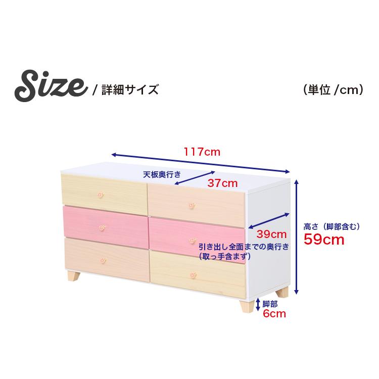 オシャレに可愛く収納 リビング用ワイドチェスト 3段 幅117cm 天然木（桐）日本製｜petora-ペトラ-[03]_7