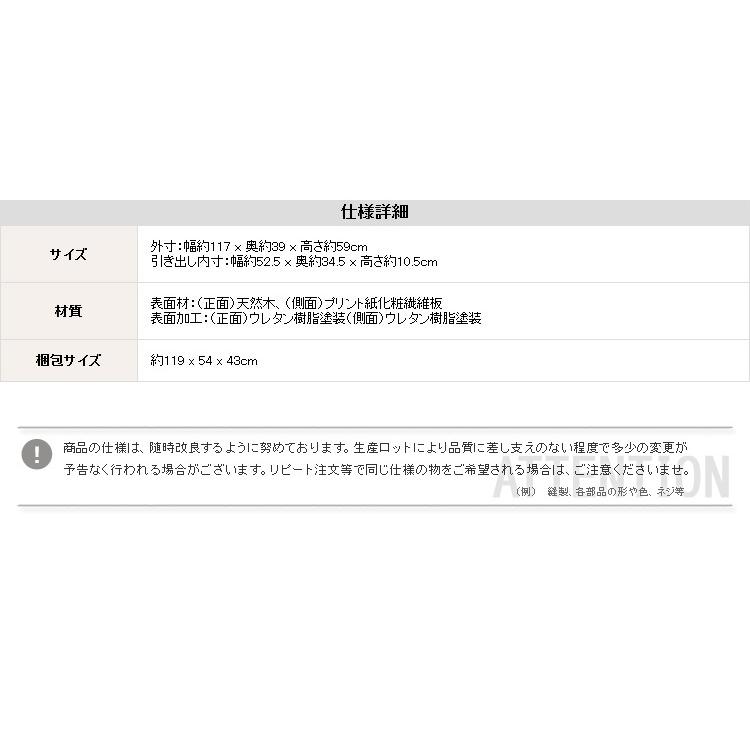 オシャレに可愛く収納 リビング用ワイドチェスト 3段 幅117cm 天然木（桐）日本製｜petora-ペトラ-[03]_9