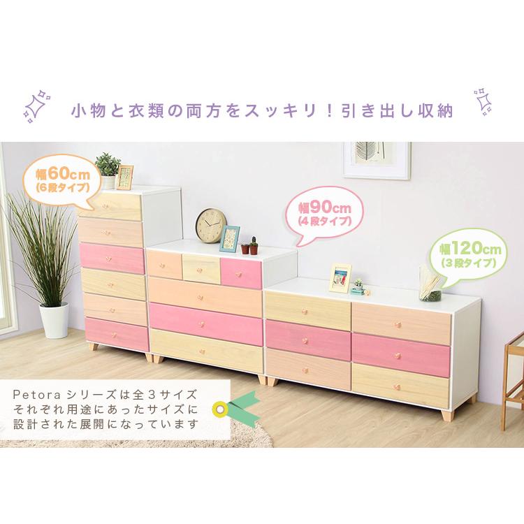 オシャレに可愛く収納 リビング用ワイドチェスト 3段 幅117cm 天然木（桐）日本製｜petora-ペトラ-[03]_2