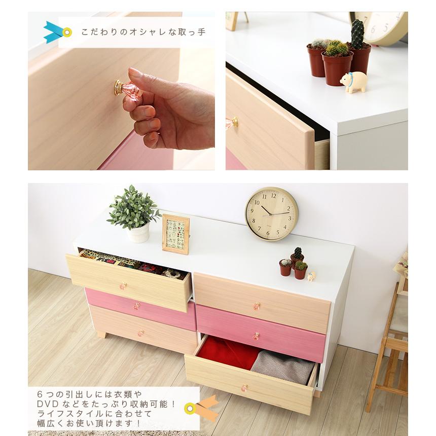 オシャレに可愛く収納 リビング用ワイドチェスト 3段 幅117cm 天然木（桐）日本製｜petora-ペトラ-[03]_3