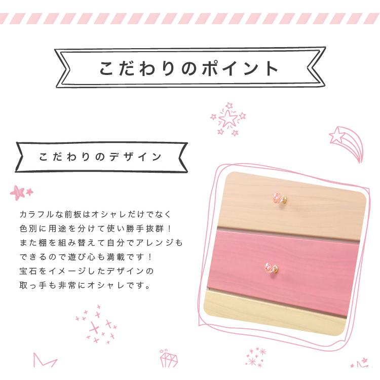 オシャレに可愛く収納 リビング用ワイドチェスト 3段 幅117cm 天然木（桐）日本製｜petora-ペトラ-[03]_4