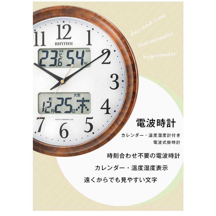シチズン温度・湿度計付き掛け時計（電波時計）カレンダー表示 暗所秒針停止 夜間自動点灯 メーカー保証１年｜ピュアカレンダーM617SR[03]｜kag-2｜03