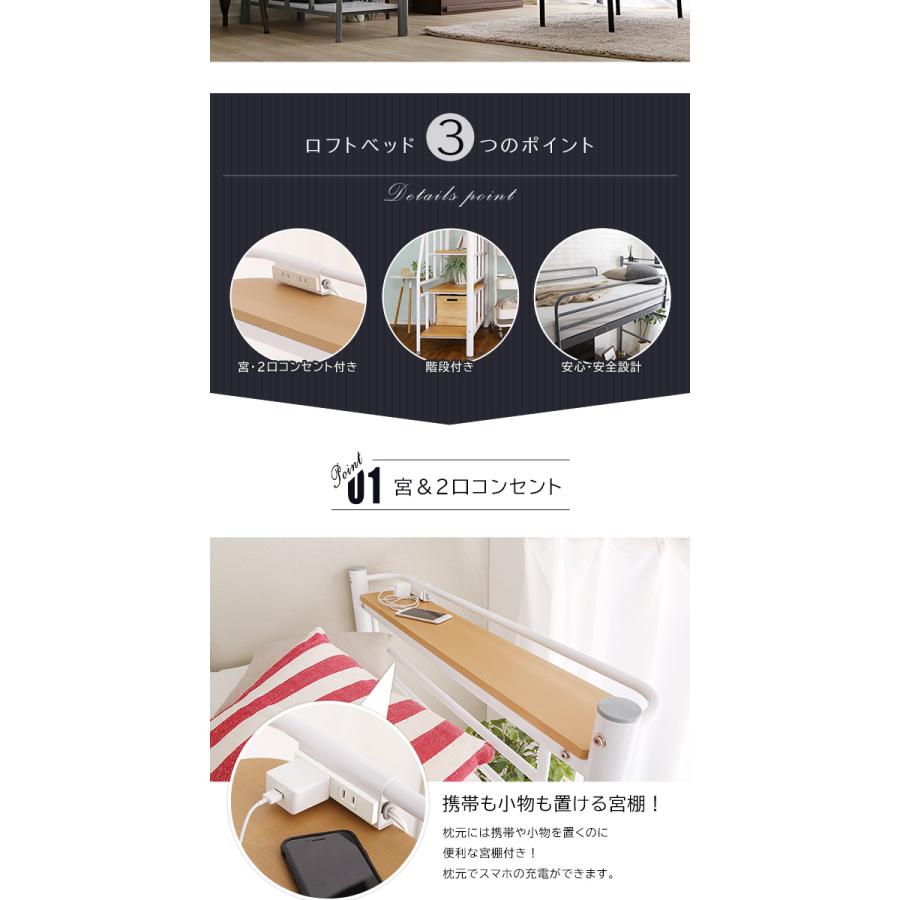 階段付き ロフトベット 【KRATON-クラートン-】[03]の画像