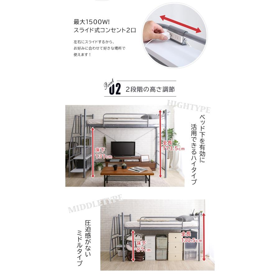 階段付き ロフトベット 【KRATON-クラートン-】[03]の画像