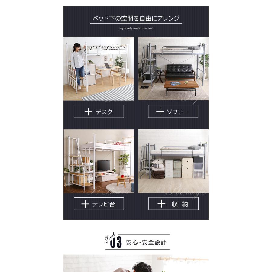 階段付き ロフトベット 【KRATON-クラートン-】[03]の画像