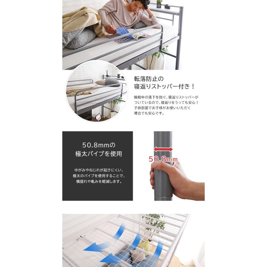 階段付き ロフトベット 【KRATON-クラートン-】[03]の画像