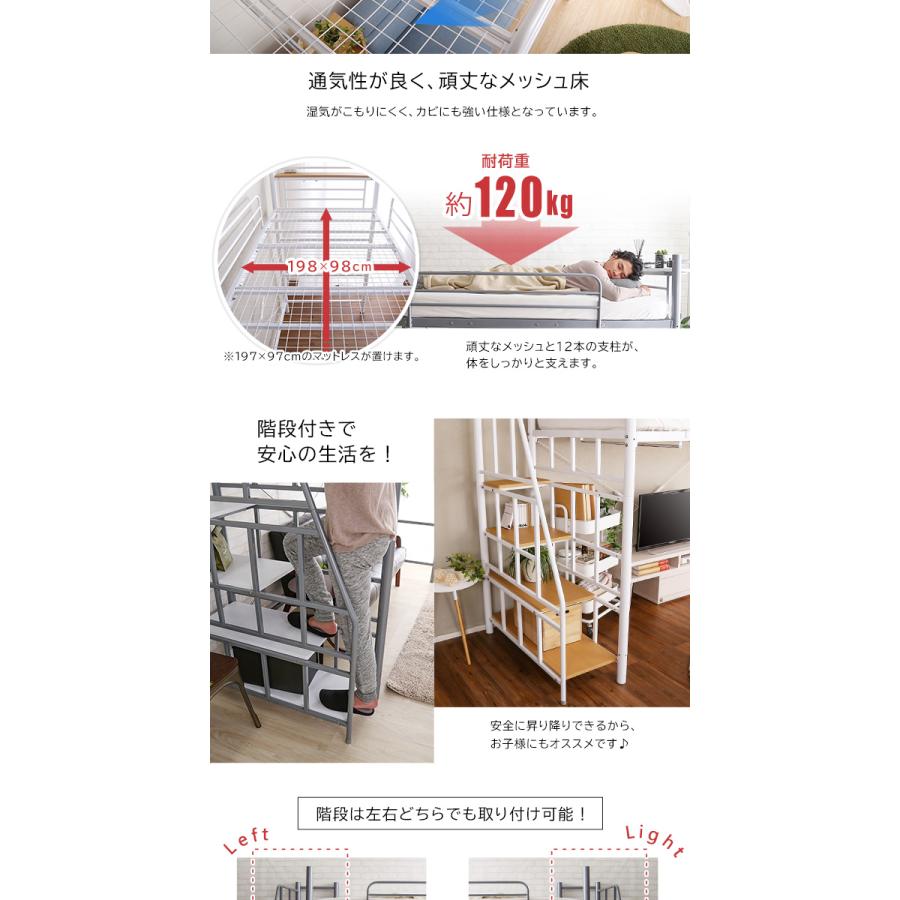 階段付き ロフトベット 【KRATON-クラートン-】[03]の画像