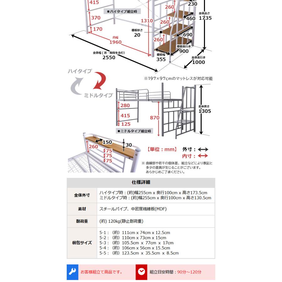 階段付き ロフトベット 【KRATON-クラートン-】[03]の画像