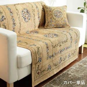 初売り フラワーガーデン ソファカバー イタリア製ジャガード織り 肘なし 3人掛け ソファカバー 3人掛け用 高級感高品質 11 花柄 ソファーカバー ソファカバー サイズ ベージュ Www 11thspace Com