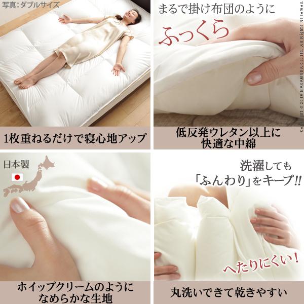 リッチホワイト寝具シリーズ ベッドパッドプラス セミダブルサイズ[11]｜kag-2｜03