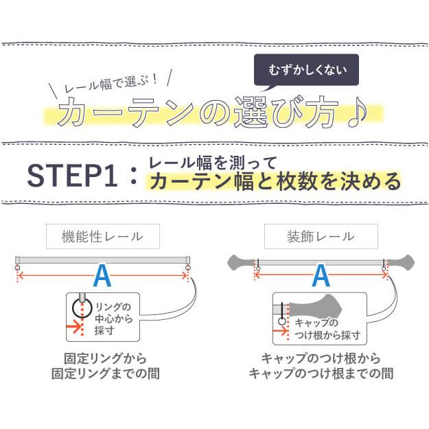 安いそれに目立つ 天然素材レースカーテン 幅100cm 丈 238cm ドレープカーテン 綿100 麻100 日本製 9色 11 豪華 Www Technet 21 Org