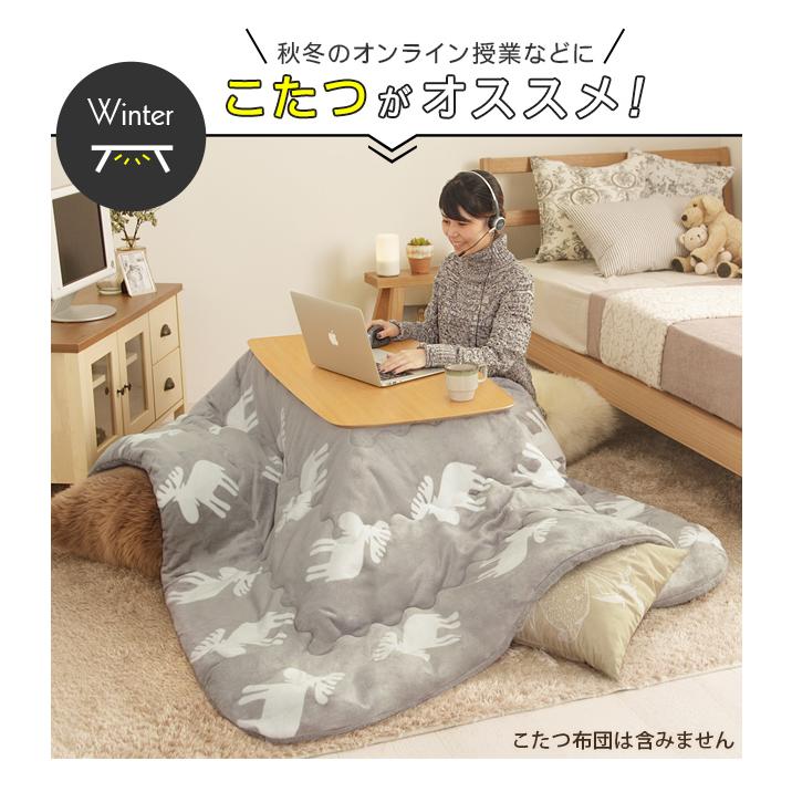 こたつ テーブル 北欧 北欧デザインフラットヒーターこたつ-ノルム 