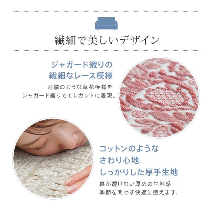 ソファーカバー ストレッチ 3人掛 スペイン製 ソファカバー-カーシャ 肘掛けあり3人掛けワイド ソファー 肘付き 肘あり 伸縮 模様 かわいい おしゃれ[11]_7