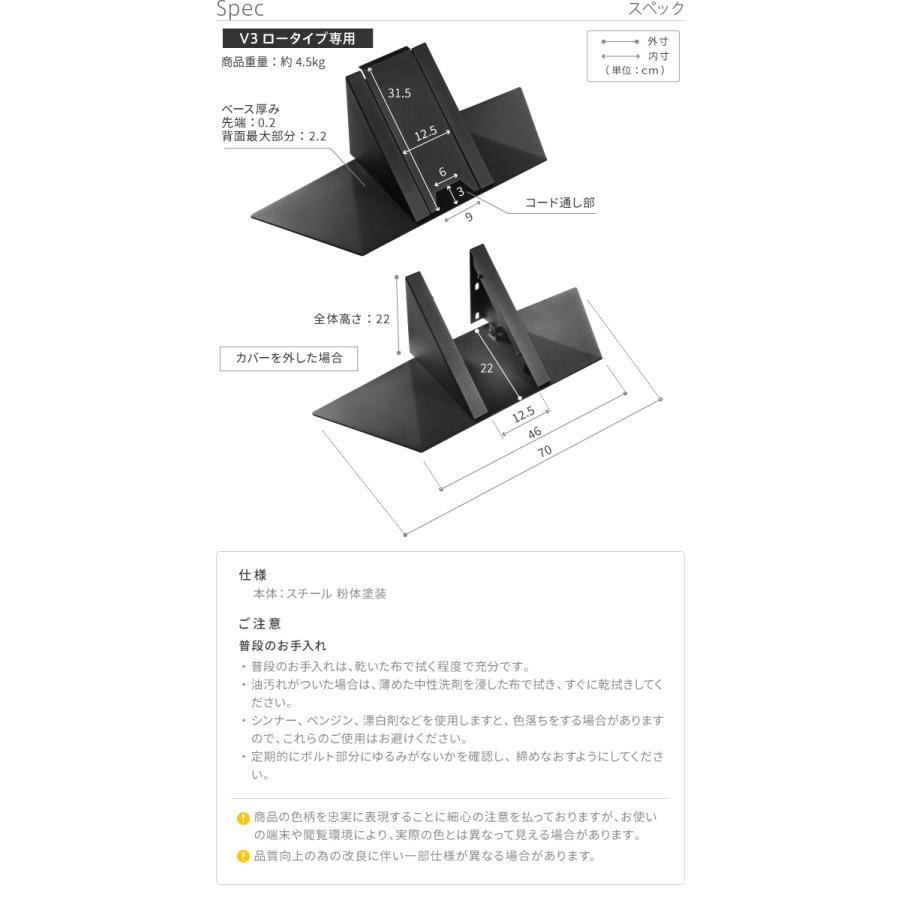 WALLインテリアテレビスタンドV3ロータイプ専用 コーナー兼用自立ベース 幅70cm テレビ台 テレビスタンド TVスタンド 自立 コーナー 部品 カスタマイズ[11]｜kag-2｜13