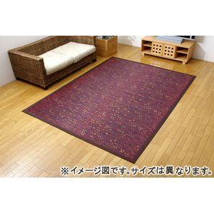 新規購入 純国産 柳川段通 三重織 い草ラグカーペット 柳川かすり ブラウン 約191 250cm 13 13 270 Kagu Kagu 家具と雑貨のお店 通販 Yahoo ショッピング 最終値下げ Www Warpcomputers Com