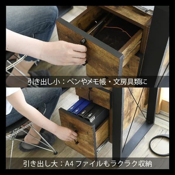 デスク 幅90 奥行50 高さ74 引き出し チェスト 付 パソコンデスク