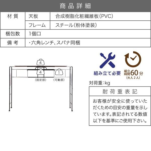 ベッド用 ハンガー ラック ベッド上 棚 収納 キャスター付き 伸縮式
