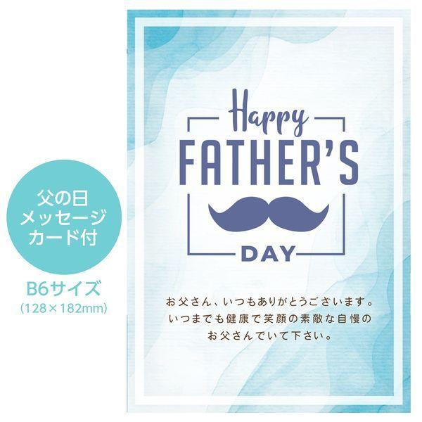 最新情報 父の日 お父さんいつもありがとうガーランド 年中行事