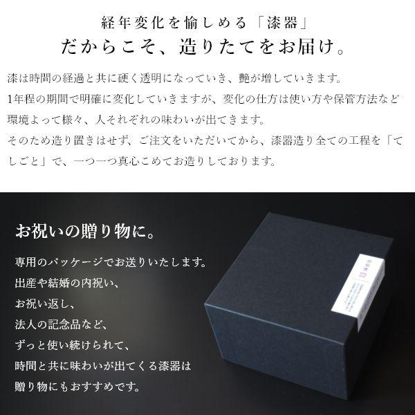 長浜漆器 Nuul 保温 湯呑み 国産 断熱 還暦祝い 古希 ヌール 米寿