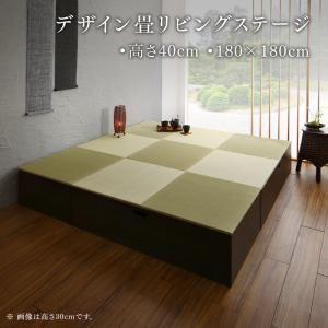 新色追加して再販 最大90%OFFクーポン 日本製 収納付きデザイン畳リビングステージ そよ風 そよかぜ 畳ボックス収納 180×180cm ハイタイプ 4D 00 beharamaritime.com beharamaritime.com