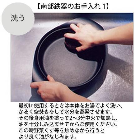柳宗理 南部鉄器 グリルパン ステンレス蓋付き 22cm[01]の画像