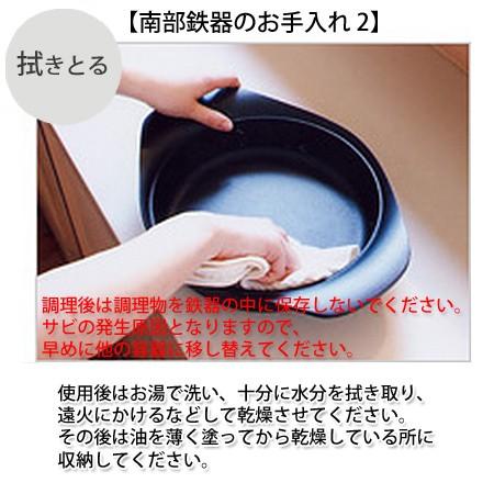 柳宗理 南部鉄器 グリルパン ステンレス蓋付き 22cm[01]の画像