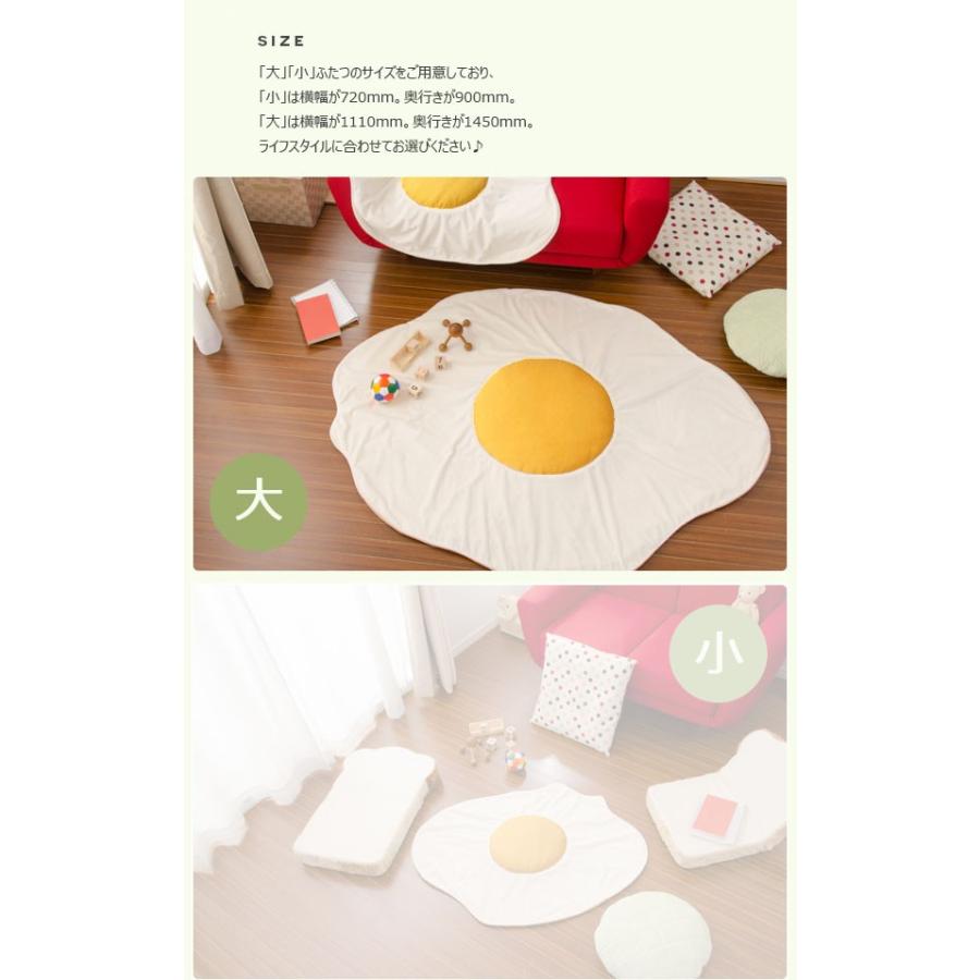 目玉焼きブランケット 大サイズ ひざ掛け 膝掛け ひざかけ ブランケット 目玉焼き 目玉焼 めだまやき かわいい 可愛い 子供 キッズ 洗濯 丸洗い 肌掛け Y Ced Kag Deli かぐでり 通販 Yahoo ショッピング