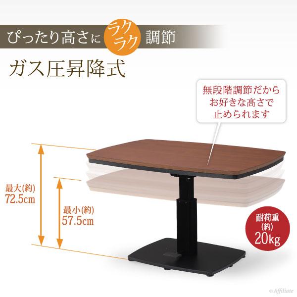 昇降こたつ こたつ 高さ調節 こたつテーブル テーブル ハイタイプ ハイタイプこたつ ダイニング ダイニングこたつ 高さ調節 昇降 昇降テーブル 無段階 幅1 80 Y Dad Lc 1271b Kag Deli かぐでり 通販 Yahoo ショッピング