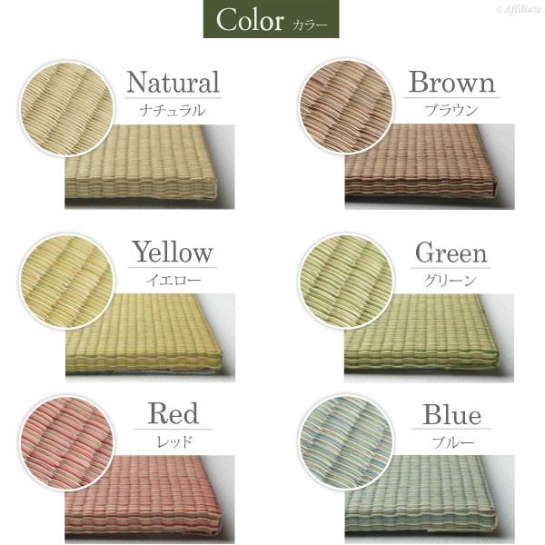 無料長期保証 置き畳 フラッタ 四季 cm 縁なし 10枚 セット 畳 ユニット畳 正方形 フローリング畳 和風 リビング い草 たたみ タタミ 和 Y Hid Od Siki 10 Kag Deli かぐでり 通販 Yahoo ショッピング 最適な価格 Www sciences Africa