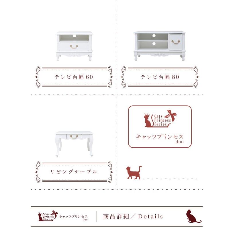 キャビネット サイドボード 戸棚 本棚 食器棚 姫系 キャッツプリンセス Duo チェスト 可愛い かわいい 姫家具 おしゃれ 猫脚 アンティーク Y Jkd Sgt 0119 Kag Deli かぐでり 通販 Yahoo ショッピング