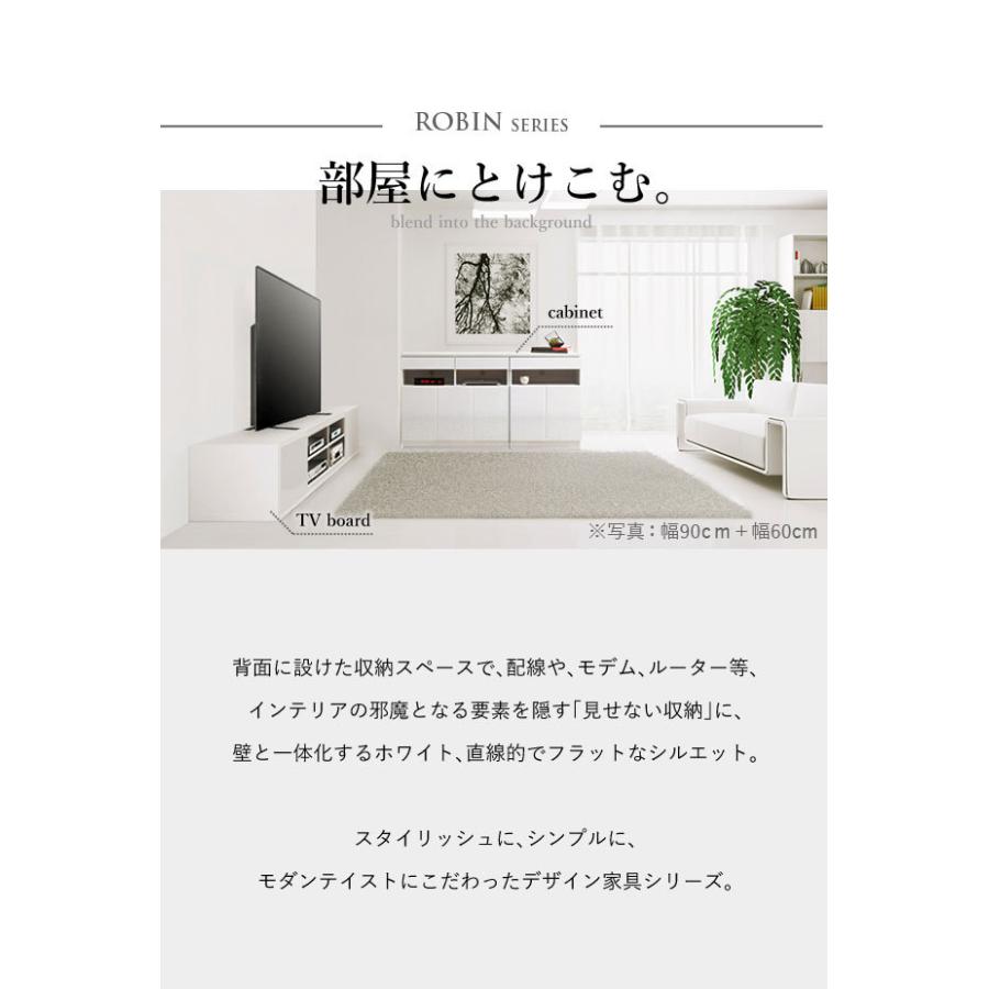 キャビネット サイドボード 戸棚 本棚 配線収納 リビングキャビネット ロビン 幅90cm 木製 ファックス台 電話台 プリンター台 鏡面仕上げ ホワイト :Y-MBD-F0800455:Kag-Deli かぐでり - 通販 - Yahoo!ショッピング キャビネット サイドボード 戸棚 本棚 配線収納 リビングキャビネット ロビン 幅90cm 木製 ファックス台 電話台 プリンター台 鏡面仕上げ ホワイト :Y-MBD-F0800455:Kag-Deli かぐでり - 通販 - Yahoo!ショッピング