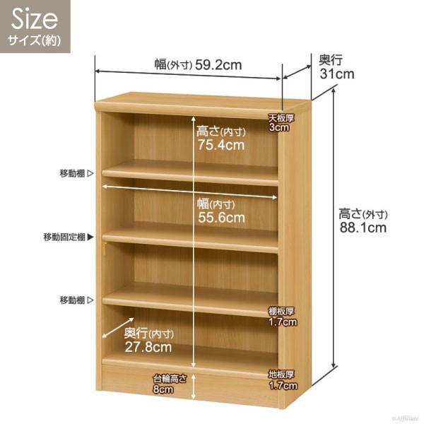 本棚 書棚 棚 シェルフ 収納棚 エースラック カラーラック 日本製 幅60 