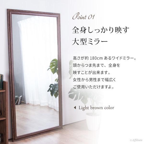 大型ミラー 鏡 ホワイト 180cm x 90cm