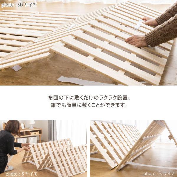 すのこ 四つ折り 桐 アンバー フレームのみ ダブル 折りたたみすのこ
