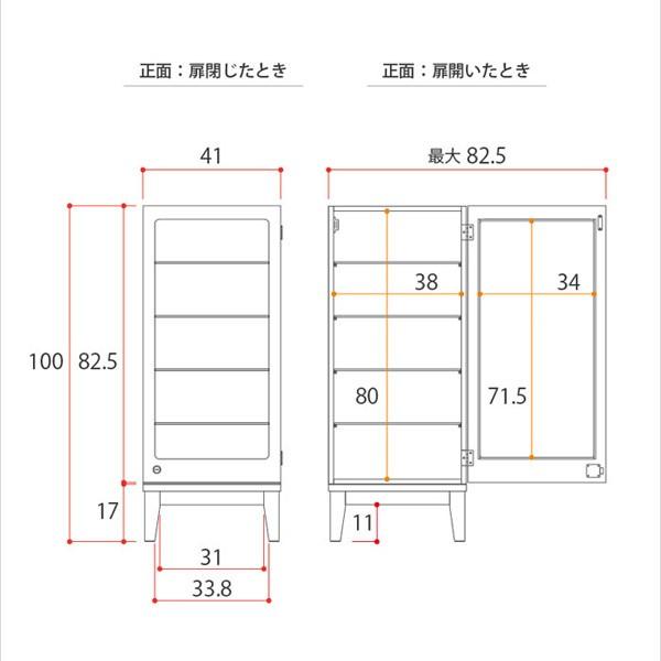 【クーポン】 コレクションケース 鍵 鍵付き フィギュアケース 高さ100cm コンパクト カルトーネ フロート KEY1000 高さ100 ミラー 背面 コレクションラック ガラスケース 【Z2563356373】(13390円)