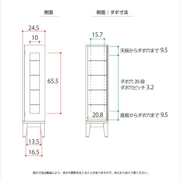 【クーポン】 コレクションケース 鍵 鍵付き フィギュアケース 高さ100cm コンパクト カルトーネ フロート KEY1000 高さ100 ミラー 背面 コレクションラック ガラスケース 【Z2563356373】(13390円)