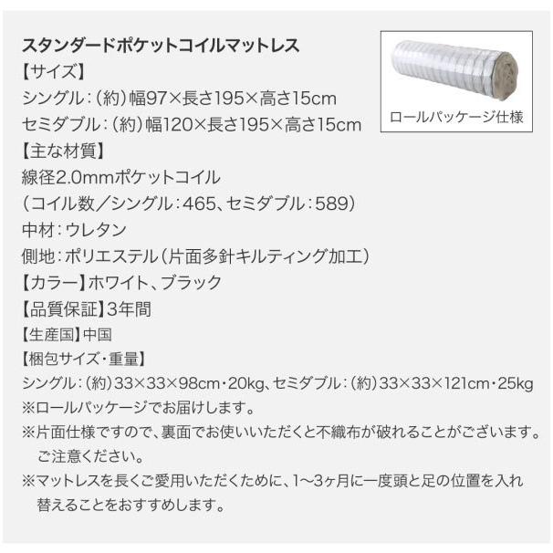 【最終値下げ】 連結ファミリー収納ベッド Weitblick ヴァイトブリック ポケットコイルマットレス レギュラー付き シングル 【QG2109856519】(74890円)