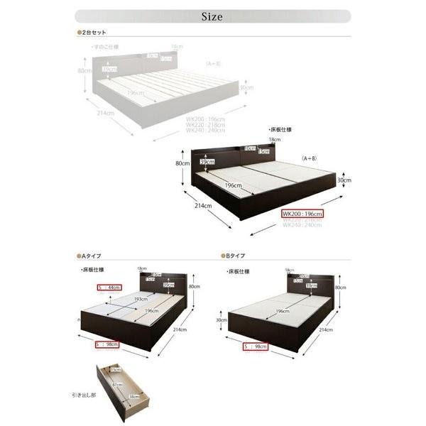 ベッド マットレス付き 収納 日本製 連結ベッド 収納ベッド A B ワイド 