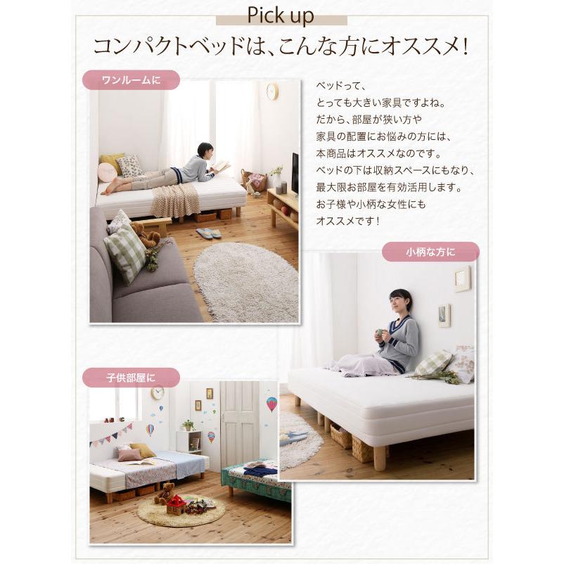 ラウンド ボンネル 脚付きマットレスベッド ショート丈分割式 お買い得ベッドパッド・シーツセット付き 脚22cm ショート丈 セミシングル - セミシングル - labelians.fr ラウンド ボンネル 脚付きマットレスベッド ショート丈分割式 お買い得ベッドパッド・シーツセット付き 脚22cm ショート丈 セミシングル - セミシングル - labelians.fr