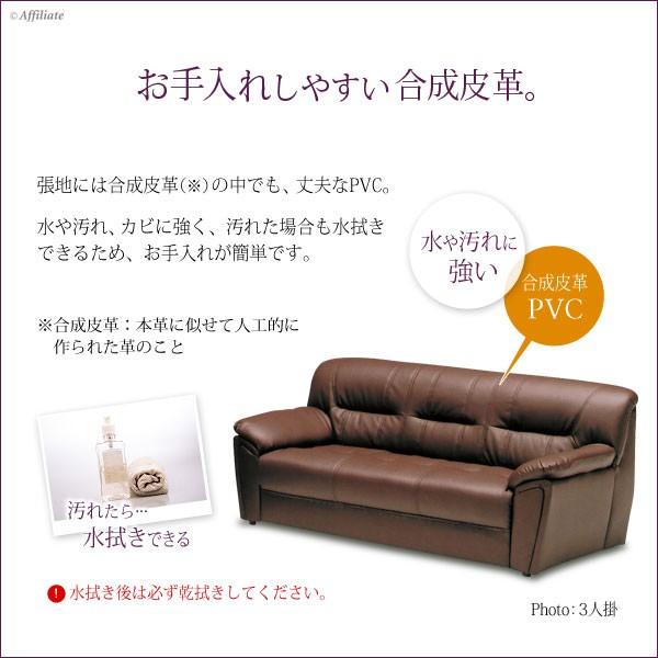 2人掛けソファ 合皮レザー 幅132cm 合皮 マズルカ2 2人掛けソファ 2p 2pソファー 二人用ソファー ラブソファ 2人 二人 ふたり サイズ リビング Y Und Mazurek 2p Kag Deli かぐでり 通販 Yahoo ショッピング