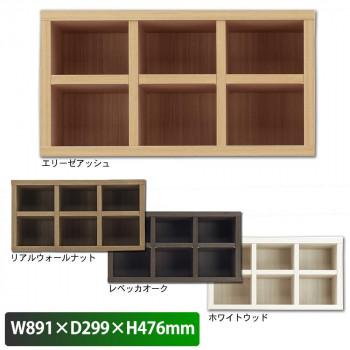 【海外 正規品】 送料無料 フナモコ 日本製 ニューラチス デスク上置 891×299×476mm(同梱・代引不可) その他収納ラック 【海外 正規品】 送料無料 フナモコ 日本製 ニューラチス デスク上置 891×299×476mm(同梱・代引不可) その他収納ラック