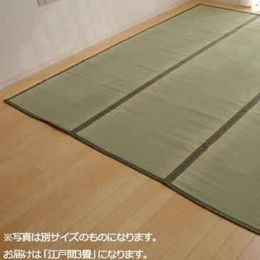 い草ラグ い草カーペット い草マット 夏 涼しい ござ 畳 国産 置き畳 おしゃれ 176×261 江戸間 3畳 グリーン 緑