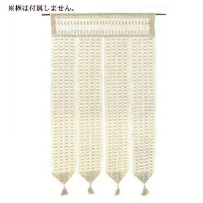 のれん 暖簾 おしゃれ デザイン 北欧 ロング 麻のれん 幅85 長さ170 ベージュ 洗える 間仕切り カーテン つっぱり Abt 3248 家具 インテリア通販アットカグ 通販 Yahoo ショッピング