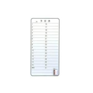 国内最安値 白板 予定表 月間 マグネット マーカー 掲示板 ボード スケジュール 罫線 磁石 壁掛け ライン 壁面 線引き 日付 予定 格安即決 Www Samachar4india Com