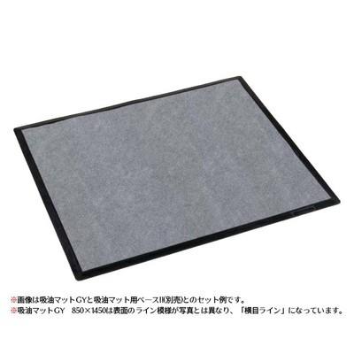 ドアマット 玄関マット 泥落とし マット 玄関 業務用 屋外 屋外用 シンプル 滑り止め グレー Abt 6023 家具 インテリア通販アットカグ 通販 Yahoo ショッピング