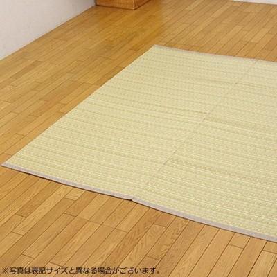 ダイニングラグ おしゃれ 北欧 拭ける 洗える ダイニング ラグ マット 絨毯 ラグマット 厚手 安い 夏 オールシーズン 江戸間 6畳 261×352 ベージュ