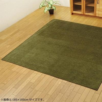ラグ カーペット おしゃれ ラグマット 絨毯 北欧 撥水マット マット 厚手 夏 オールシーズン 安い 床暖房 滑り止め 洗える 185×185 3畳 グリーン