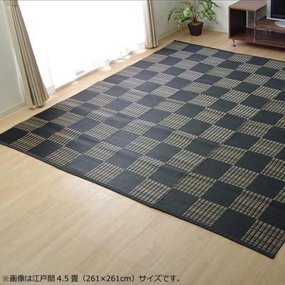 ダイニングラグ 夏 涼しい 拭ける 洗える 洗濯 アジアン モダン デザイン 防水 フローリング 撥水 ペット 長方形 江戸間 6畳 261×352 ブラック 日本製 クール